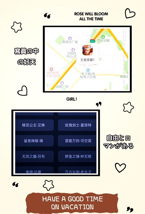 王者荣耀虚拟位置修改器安卓版精产国品免费老版
