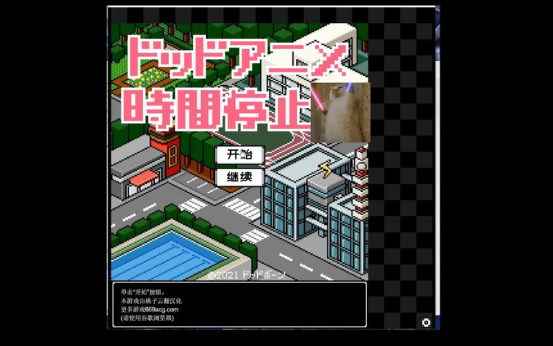 时间静止像素风最新版本更新内容无限能量无广告版