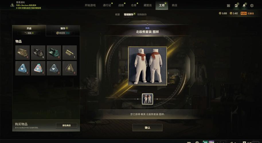 pubg龙将军直装免卡密最新版本更新内容介绍精产国品免费老版