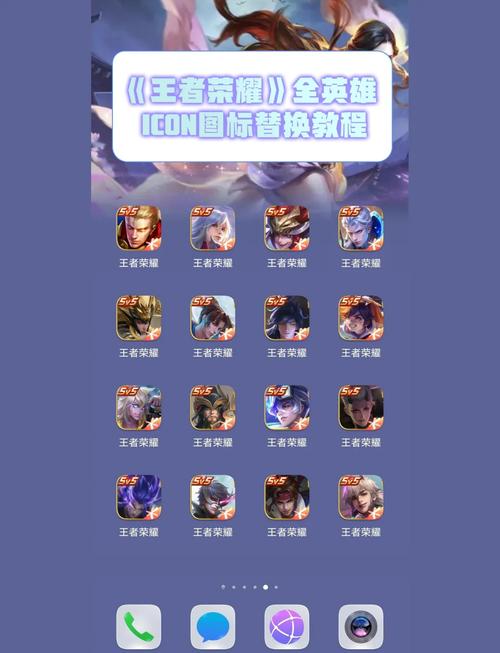 王者荣耀如何免费改名字极速版2023游戏截图