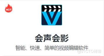 会声会影X2和X3魔幻转场缩略图