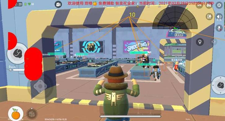 香肠派对辅助工具手机版无删减版