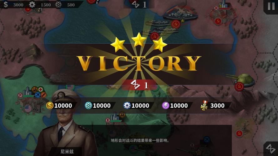 世界征服者4荣光破解版无限资源缩略图