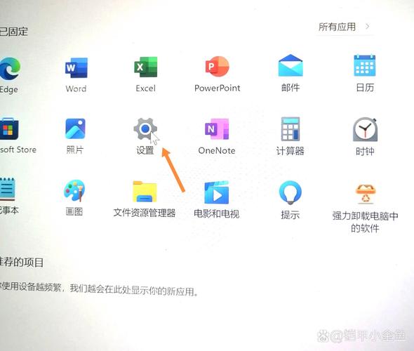 微软输入法不显示打字拼音缩略图