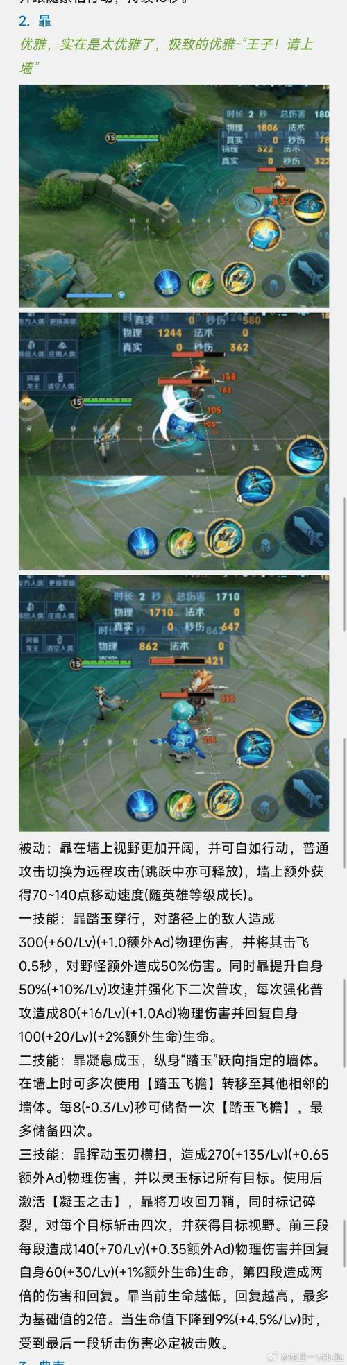 王者荣耀无限CD修改器