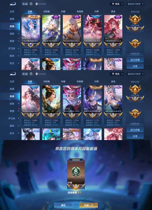 王者貂蝉配什么辅助最厉害