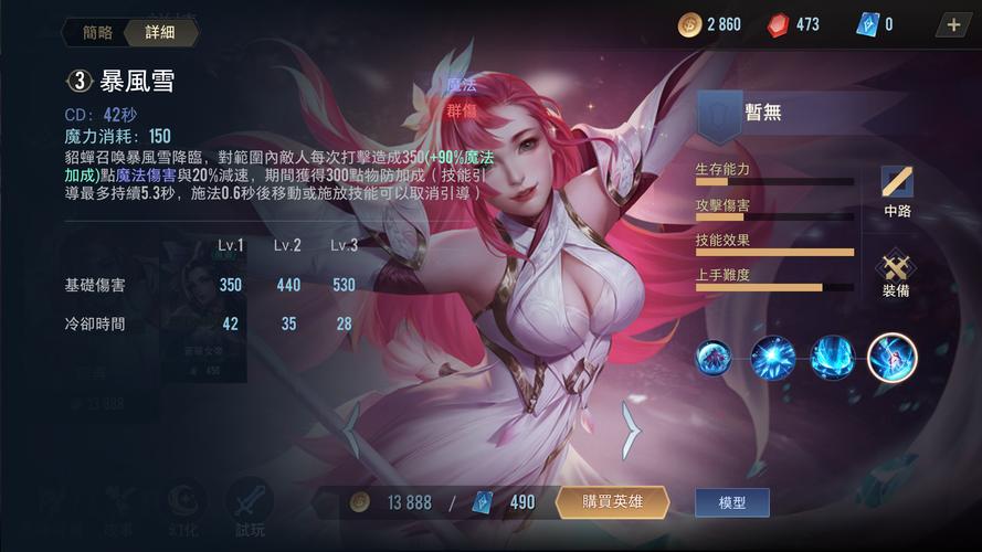 王者貂蝉配什么辅助最厉害