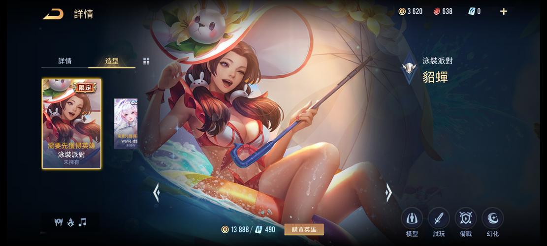 貂蝉最讨厌什么辅助