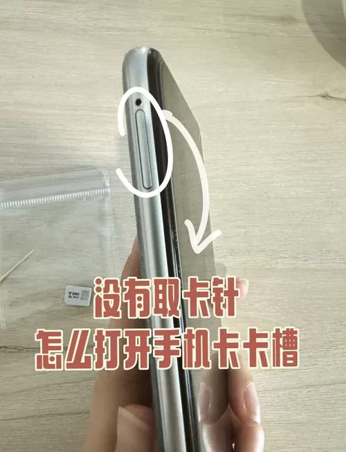 手机卡取出来还会扣费用吗缩略图