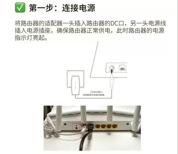 光猫上没有lan口怎么连接路由器游戏截图