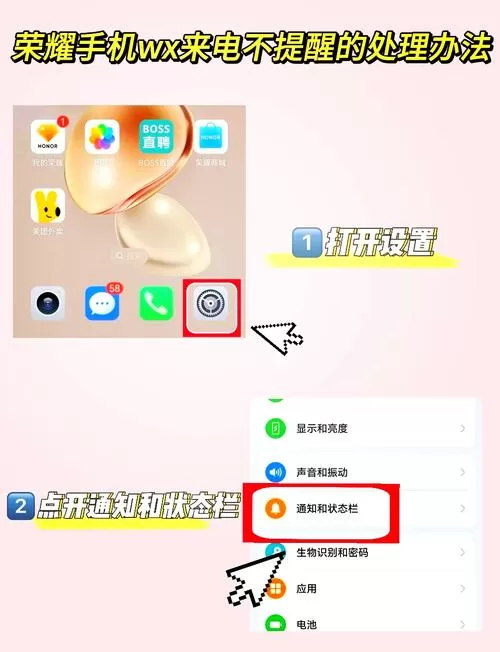 华为手机播放没有声音怎么回事缩略图