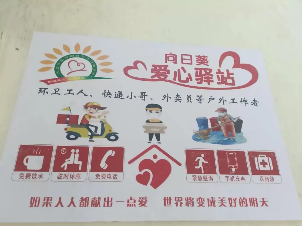 驿站小报答案怎么用