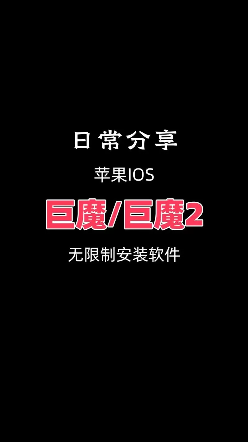 巨魔虚拟定位下载游戏截图