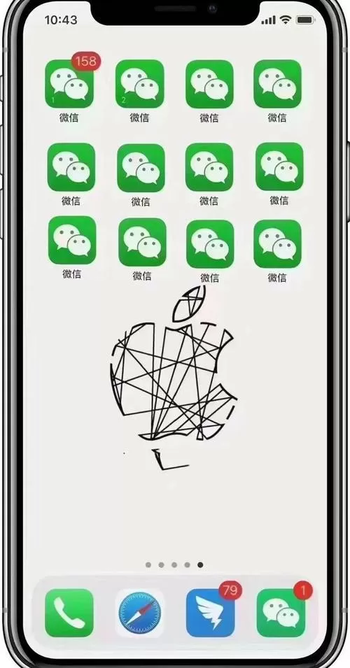 微信分身一部手机能用几个?缩略图