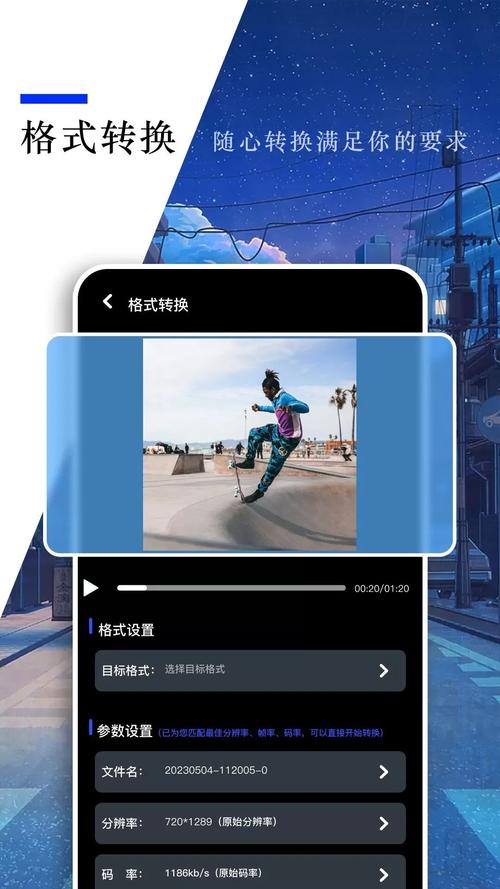 小蓝视频v3.7.1.3的特色功能介绍