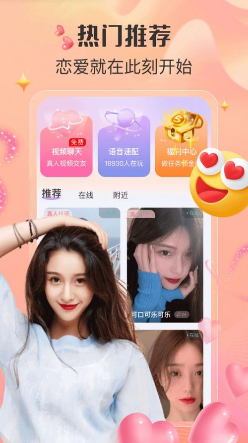 足趣社区app官方安装最新版本更新内容缩略图