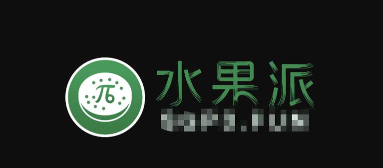 水果派ios官网入口最新版本更新内容游戏截图