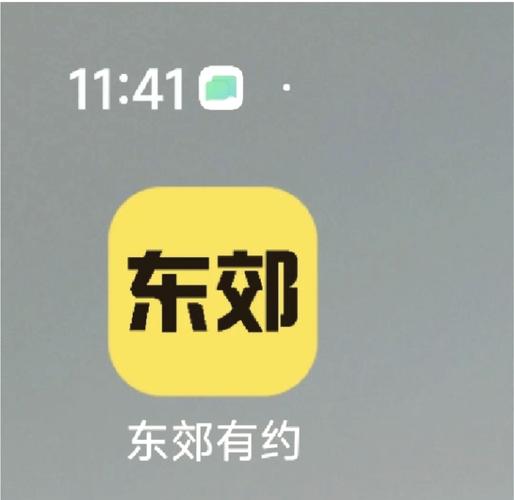 足趣社区app官方安装最新版本更新内容