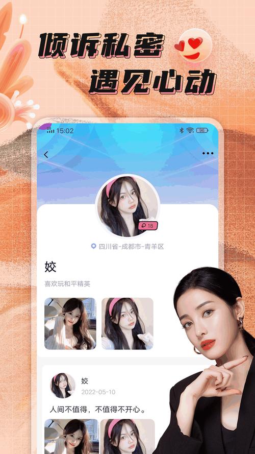 点技交友app官方最新版本更新内容