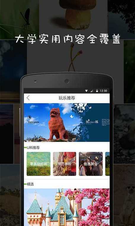 sumr字母圈主奴软件交友最新版游戏截图