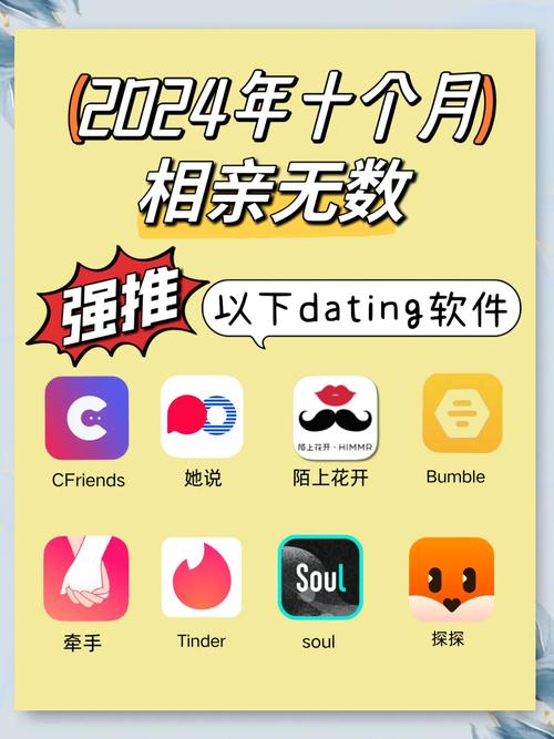 知心一对相亲交友app最新版本更新内容介绍