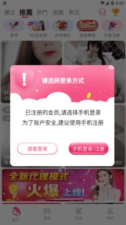 yy55tv夜月直播最新版本更新内容介绍缩略图