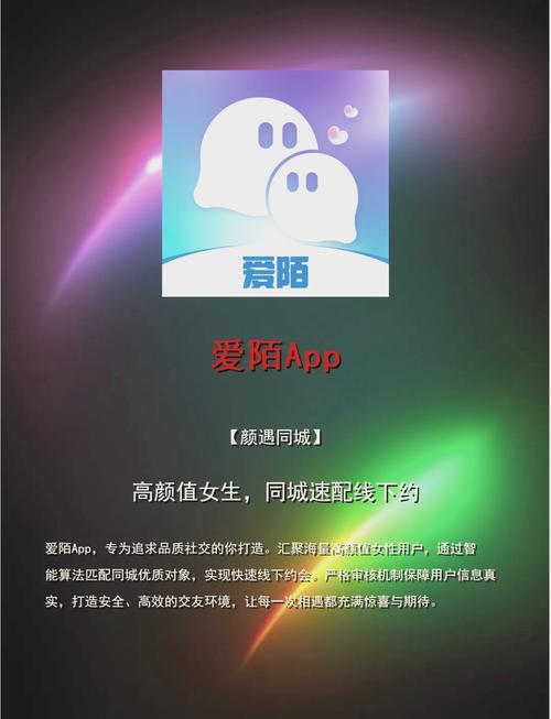 夜约交友app安装最新版本更新内容