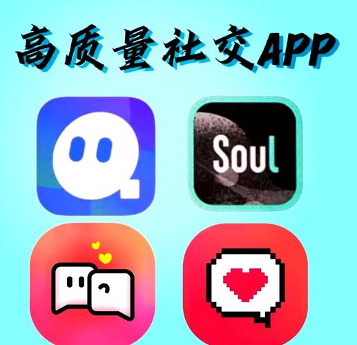私密聊交友APP最新版本更新内容缩略图