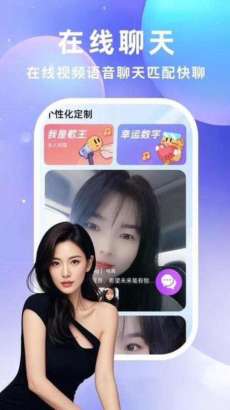 简缘交友app最新版本更新内容介绍