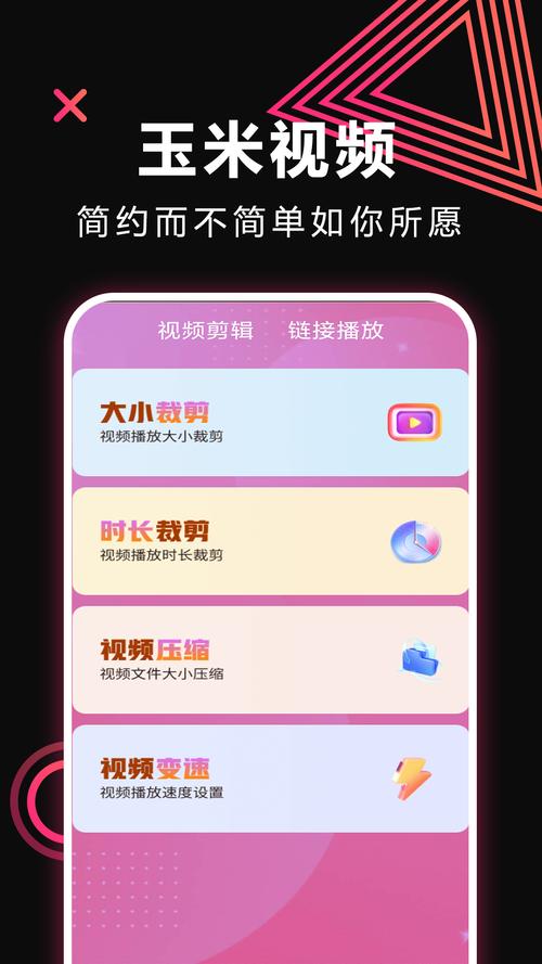 玉米视频交友APP最新版本更新内容