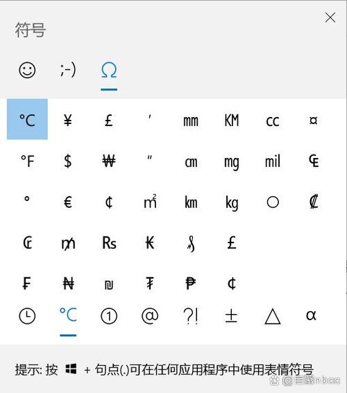 输入法打一个字后面出现经常输的字缩略图