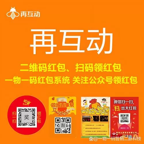 青草乐园红包版下载游戏截图