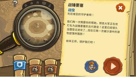 王国保卫战8MOD作弊菜单最新版特色功缩略图