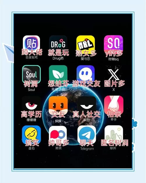海南映客有几个交友软件游戏截图