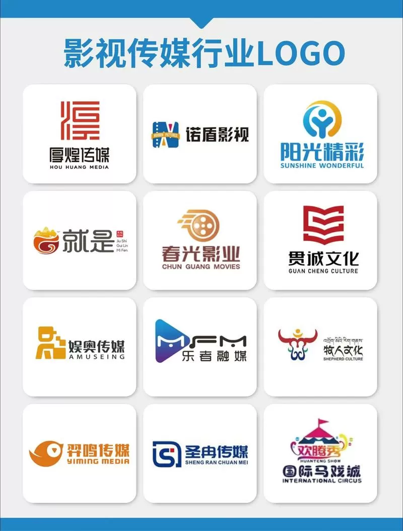 厦门艺影绘文化传媒有限公司缩略图