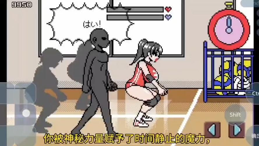 时间静止校园像素版安装最新版本更新内容