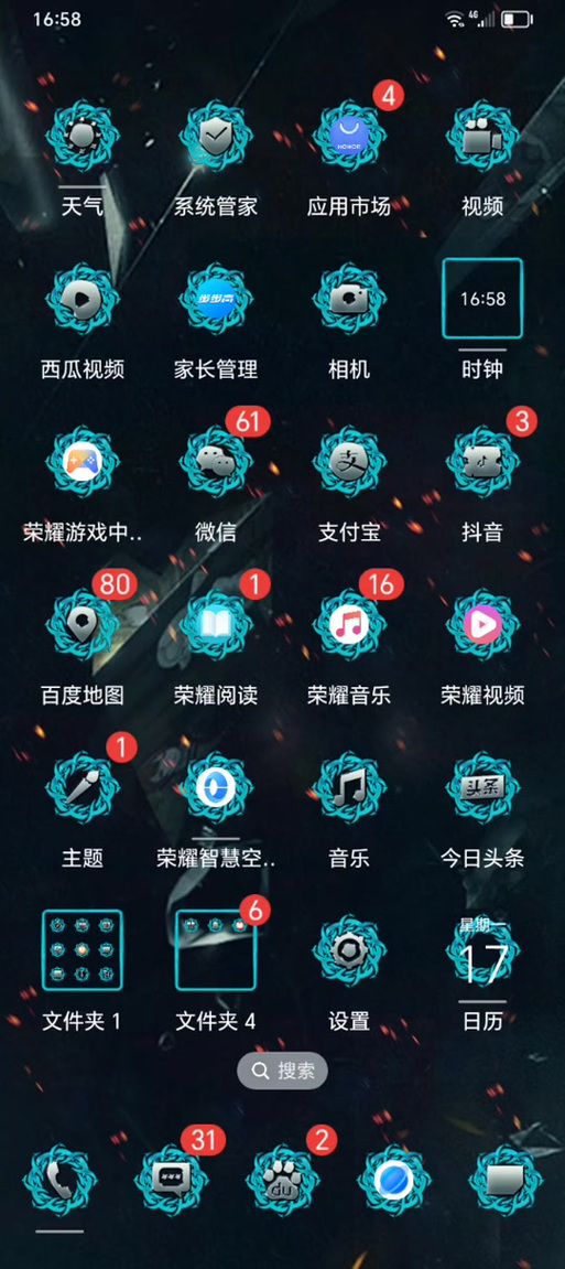 武道行记6无尽噩梦内置菜单破解版永久VIP