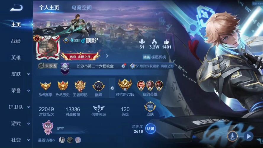 王者荣耀主页视频素材无付费最新版