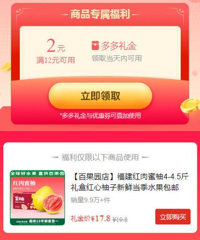 蜜桔视频红包版下载安卓最新版