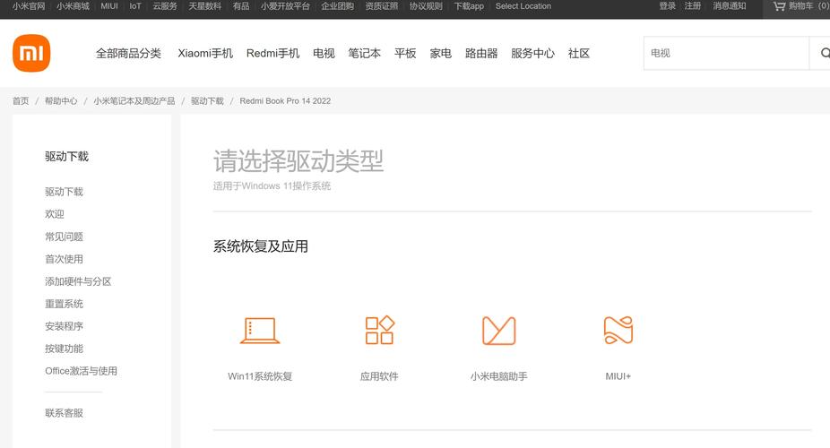超级助手app官网最新版本更新内容