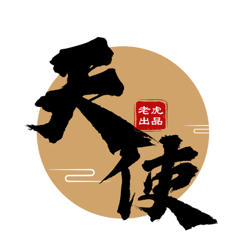 香肠派对天使辅助器手机版安卓版缩略图