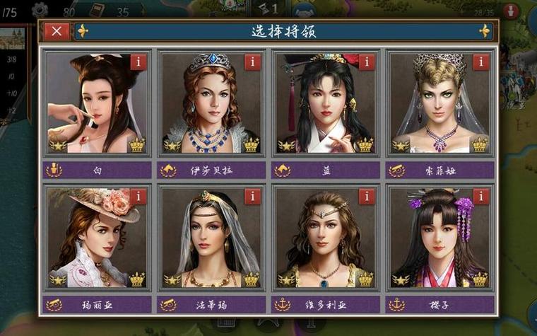 欧陆战争6三神将已破解无限勋章无限制永久免费游戏截图