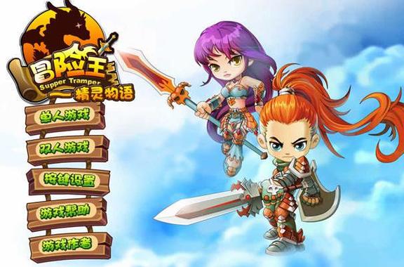冒险王之精灵物语内置菜单无限金币钻石版