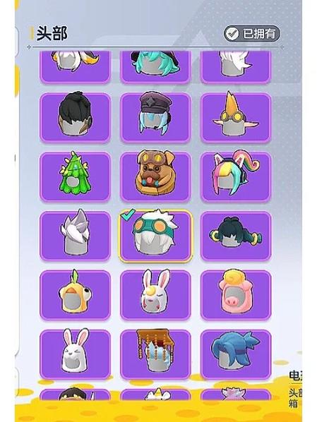 香肠派对小浣熊辅助器永久vip无广告缩略图