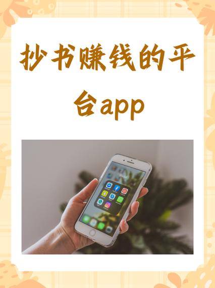 抄书宝app官方下载最新版本更新内容