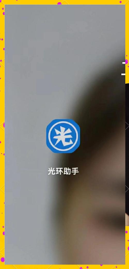 香肠派对黑科技辅助器免费使用教程永久免更新游戏截图