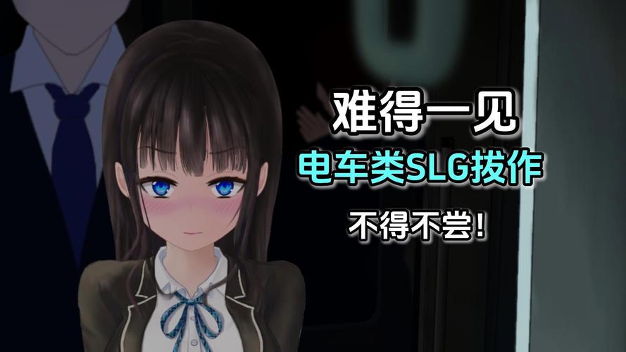 轮回电车汉化版最新版本更新内容最新无限金币版