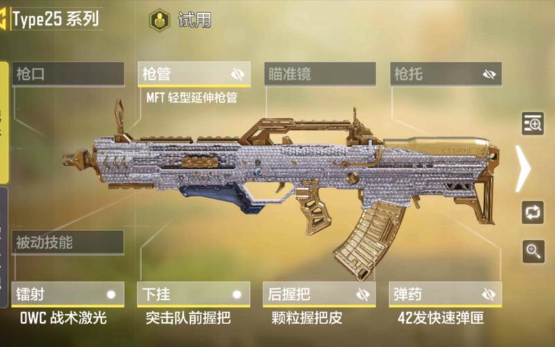 使命召唤999999点券破解版免费无限制版缩略图