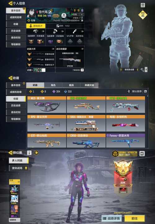 使命召唤破解版MOD菜单破解无限配额