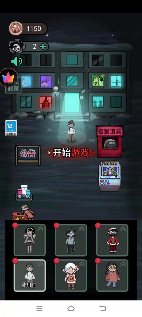 猛鬼宿舍森林有鬼模式下载安装破解缩略图